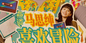 伊人精品综合
