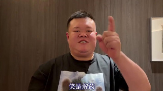 日韩一品道