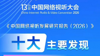 《消失的孩子》