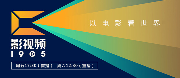 插视频完整版免费观看在线