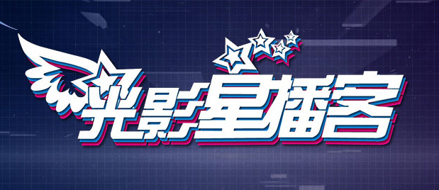 欧美性高清在线