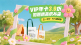 美女和帅哥一起